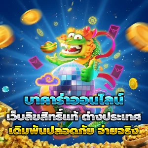 woloplay slot