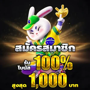 woloplay สล็อต
