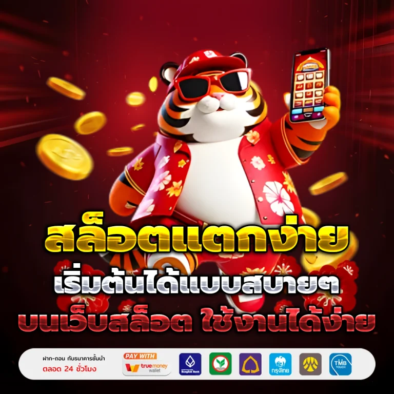 woloplay เครดิตฟรี